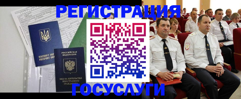 регистрация в Воткинске