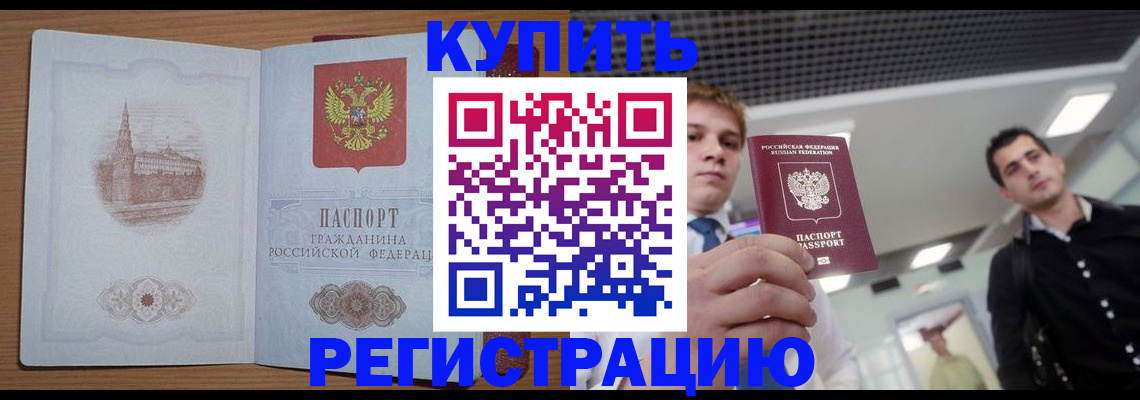 найти адрес прописки в Воткинске
